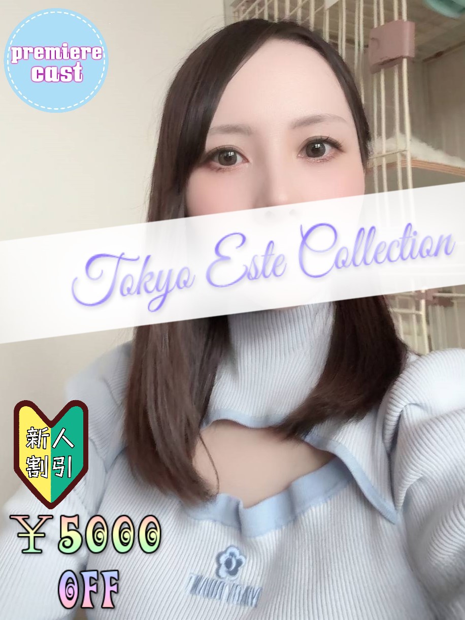 みおん